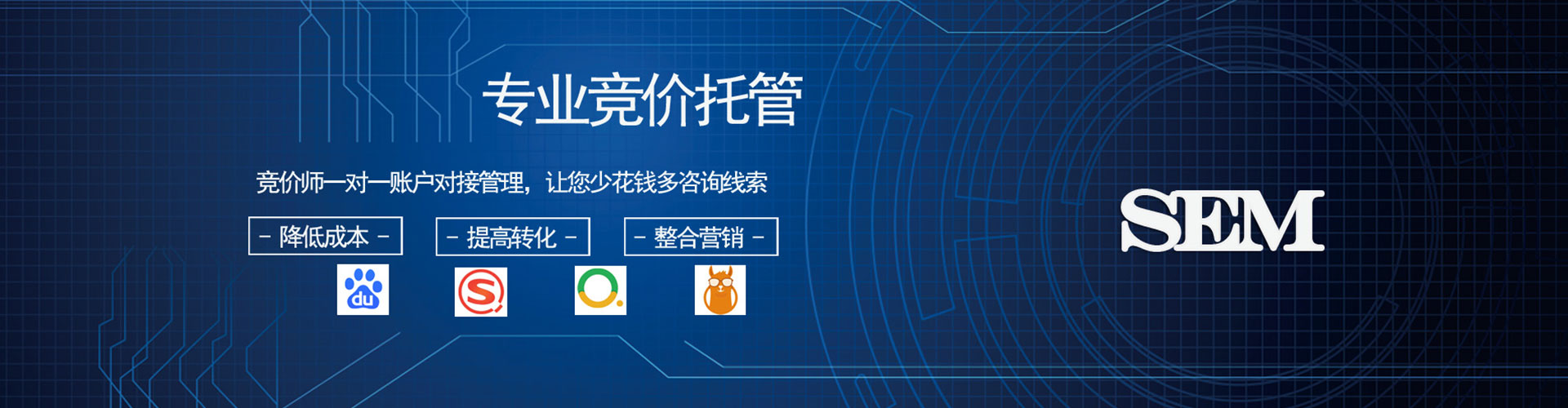 新蔡百度开户高返点