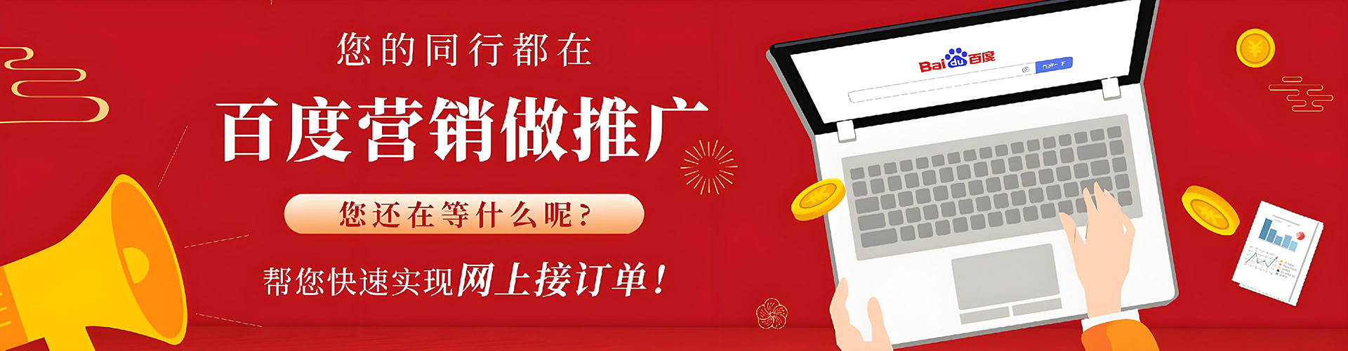 新蔡百度充值返点